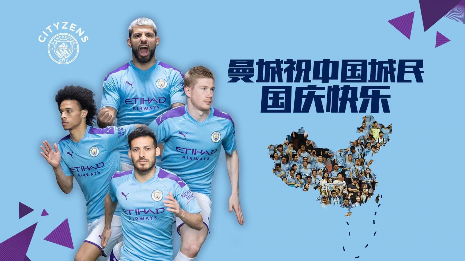 越位规则完全图解:看懂足球最复杂规则